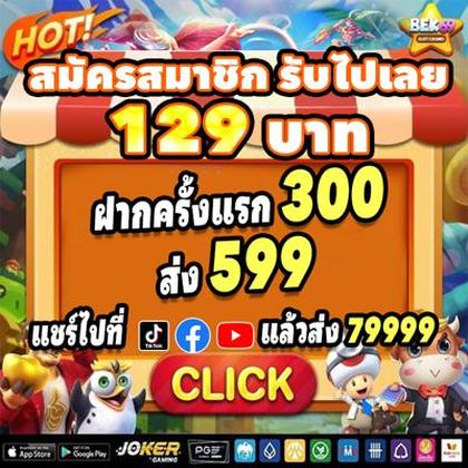 Login No Tsars Casino